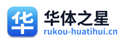 华体之星